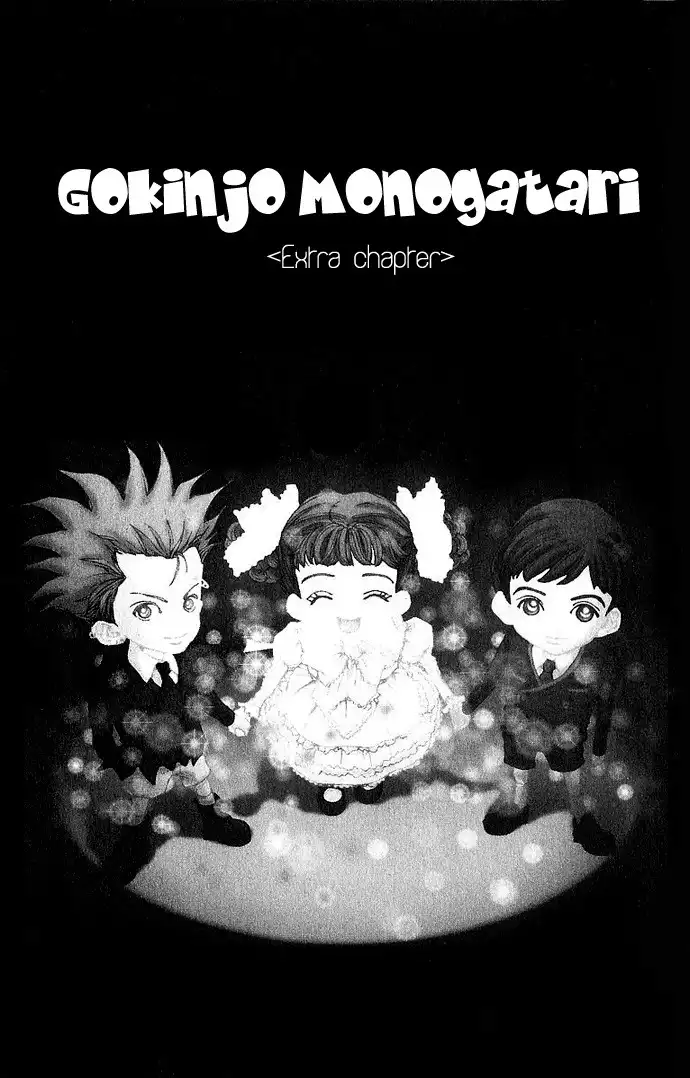 Gokinjo Monogatari Chapter 33 3